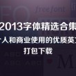 word怎么删除其中一页的页眉线
