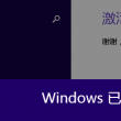 图像浏览软件的基本功能介绍是什么