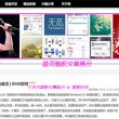 澳门必中一肖一码254期